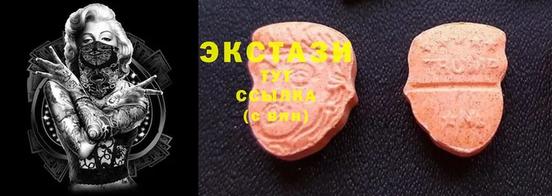 Ecstasy 99%  Ангарск 