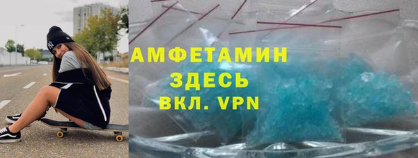 MDMA Premium VHQ Богданович