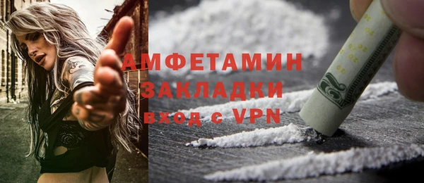 MDMA Premium VHQ Богданович