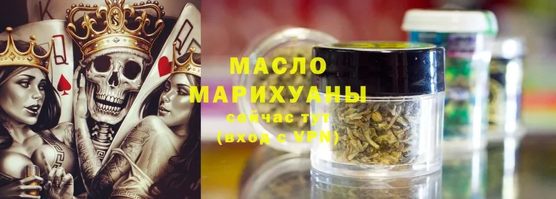 Дистиллят ТГК Wax Ангарск